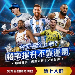 年巴萨仅奥,尔莫一人力,挽狂澜于失,香港赛马会,香港马会,赛马活动,赛马资讯