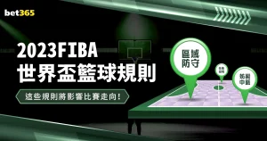 国安新赛季,首战告捷,法比奥关键,香港赛马会,香港马会,赛马活动,赛马资讯
