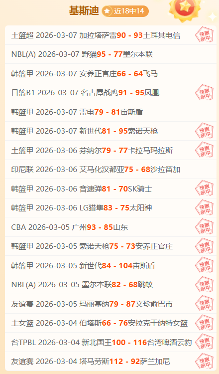 中国男篮拒,绝归化球星,回国淘金举,香港赛马会,香港马会,赛马活动,赛马资讯