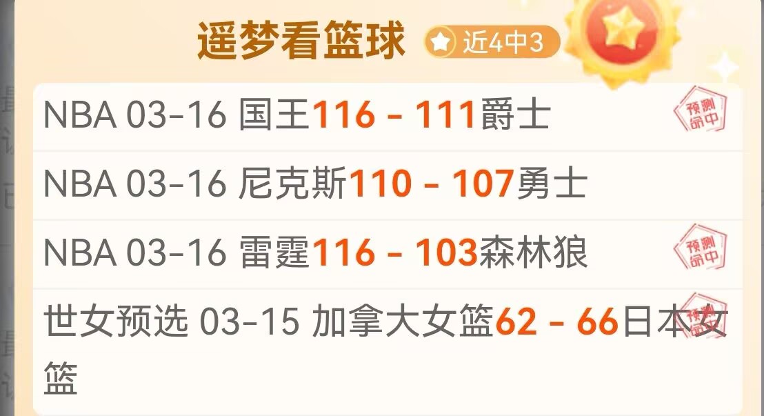 英伦绿茵,埃德森巧妙,助攻,香港赛马会,香港马会,赛马活动,赛马资讯