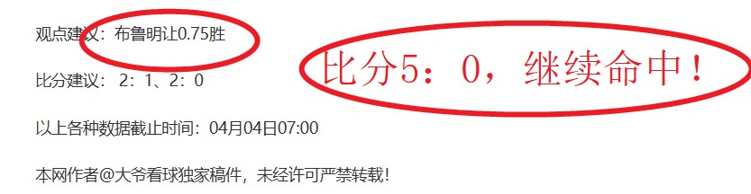 大乐透期号,专家质合推,前区十码精,香港赛马会,香港马会,赛马活动,赛马资讯