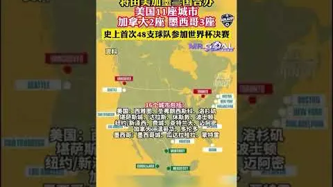 国足迪拜集结冲刺世预赛，期待5位新兵亮相——天津日报