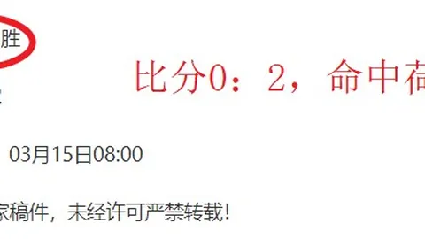 “亚冬会女子速滑1500米颁奖仪式盛况”