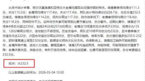 拜仁药厂对决7轮：4队同分，药厂与2保级队差距达6分