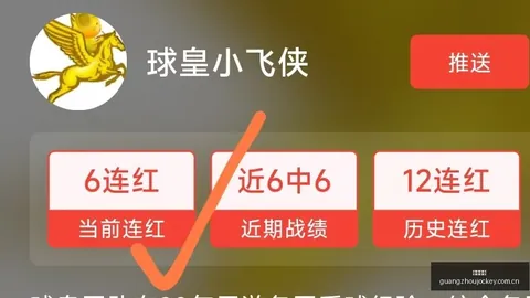 广州马会 103603 82