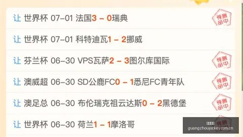 广州马会 105051