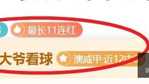 广州马会 110534
